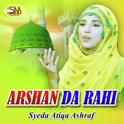 Arshan Da Rahi