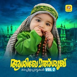 Aalangalkkadhipathiyakum-F1E-VRtHVFc