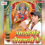 Tuhi Baadu Jagke Matari