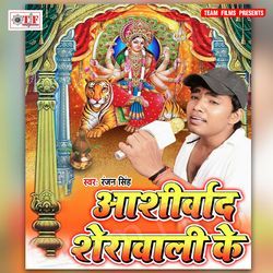 Tuhi Baadu Jagke Matari