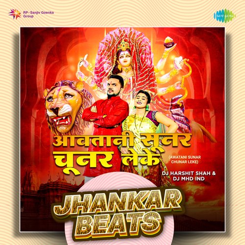 Awatani Sunar Chunar Leke - Jhankar Beats