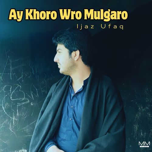 Ay Khoro Wro Mulgaro