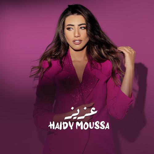 Aziz cover art