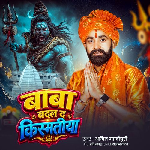 Baba Badal Da Kismatiya