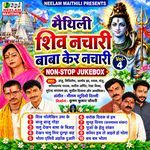 Shiv Bholkhin Uma Ke