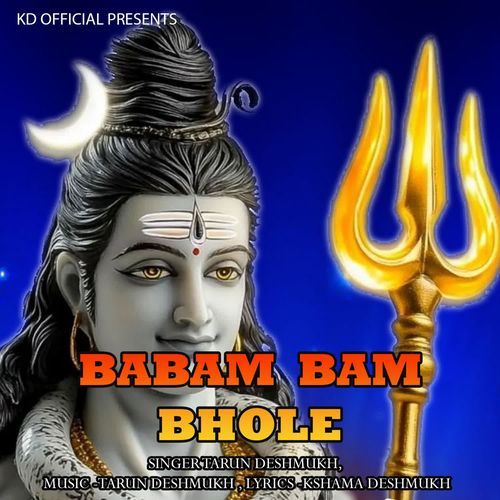 Babam Bam Bhole