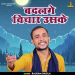 Badlage vichar uske (Hindi)