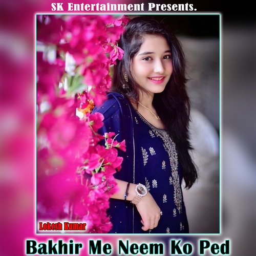 Bakhir Me Neem Ko Ped