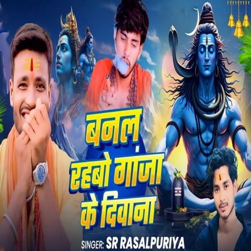 Banal Rahbo Gaja Ke Diwana