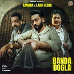 Banda Dogla