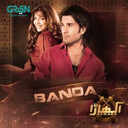 Banda (Original Soundtrack From &quot;Akhara&quot;)-OBkHRB5VXwI