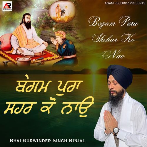 Begam Pura Shehar Ko Nao