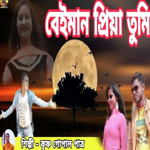 Beyman Priya Tumi