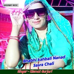 Bhabhi Kahbali Nanad Sasra Chali-SBISRw1YZHw