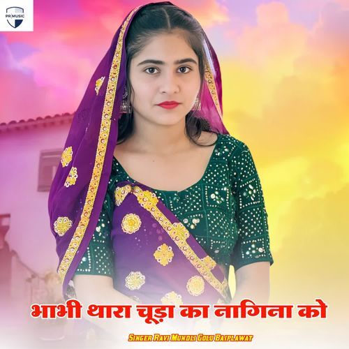 Bhabhi Thara Chudha Ka Nagina Ko