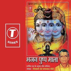 Goswami Sant Jagannath Gothi