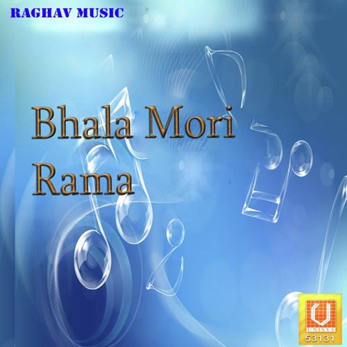 Bhala Mori Rama