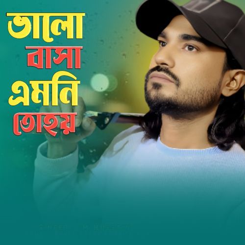 Bhalo Basha Emonito Hoy