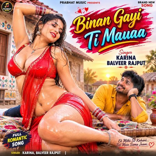 Binan Gayi Ti Mauaa