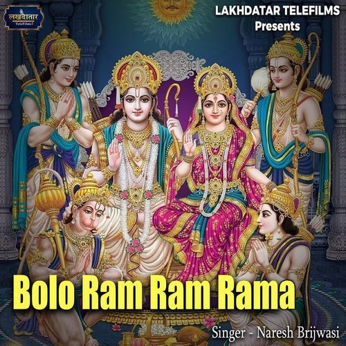 Bolo Ram Ram Rama