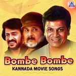 Muddadendide Mallige (from "Gadibidi Ganda")