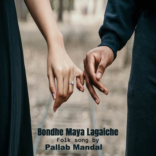 Bondhe Maya Lagaiche (Begali Folk Song)