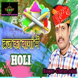 Braj Ka Banga Me Holi-JyQIYQBIeHQ