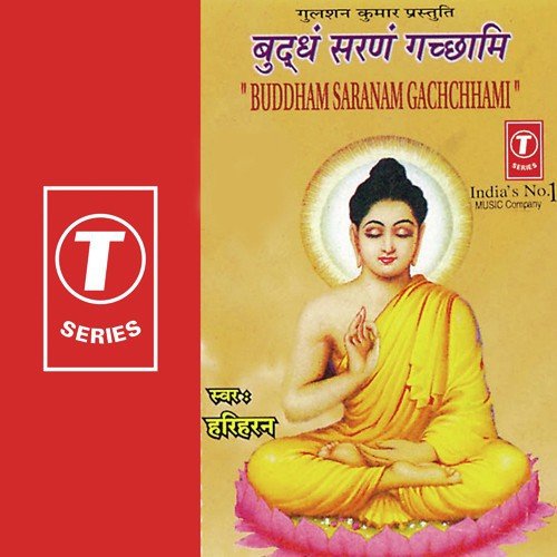 Buddham Saranam Gachchhami