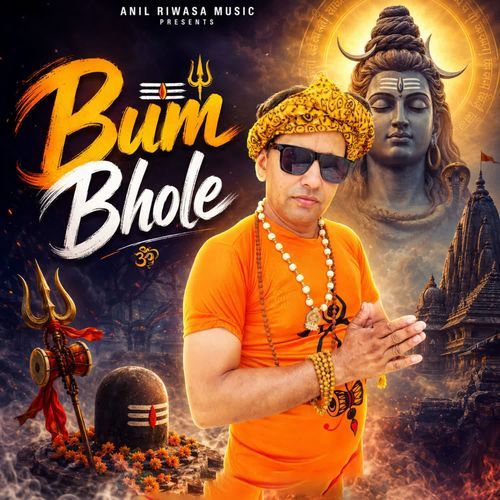 Bum Bhole