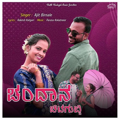 CHANDN CHITGUBI