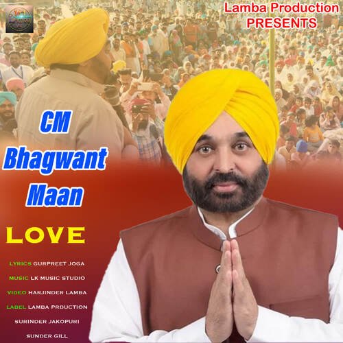 CM Bhagwant Maan Love