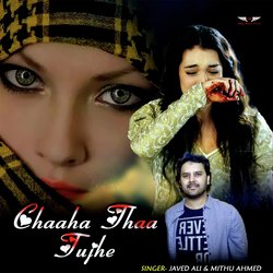 Chaaha Thaa Tujhe-GiQmSCRzR1E