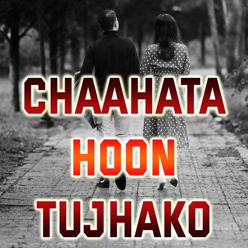 Chaahata Hoon Tujhako