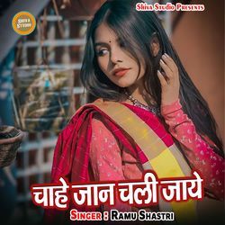 Chahe Jaan Chali Jaye-BRpbbj1YU0k