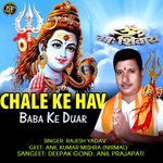Chale Ke Hav Baba Ke Duar