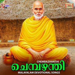 Sreenarayana Deva-BRFTZUR,RgI