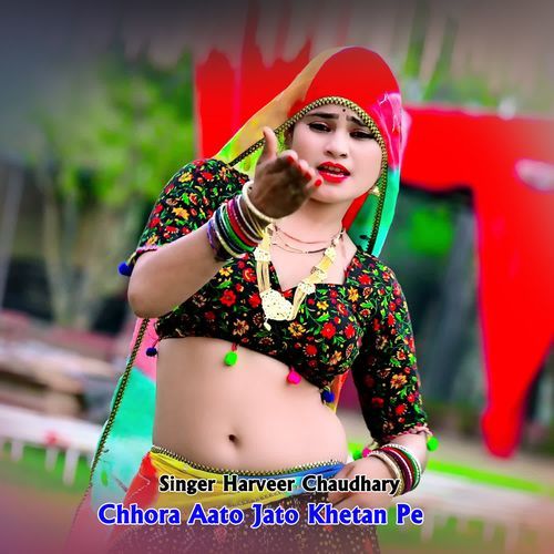 Chhora Aato Jato Khetan Pe