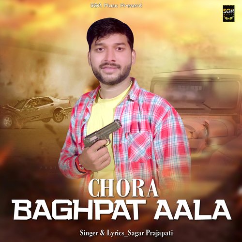 Chora Baghpat Aala