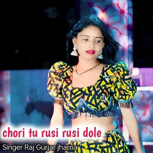 Chori tu rusi rusi dole