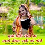 Choro Meena Ko Parne