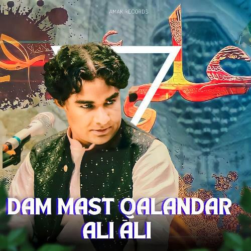 Dam Mast Qalandar Ali Ali