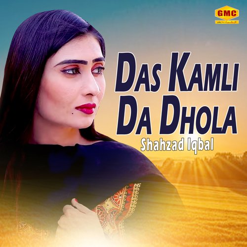 Das Kamli Da Dhola