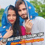 Dat Nahi Lugdi Lodi Trading Song