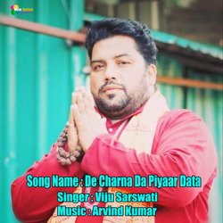 De Charna Da Piyaar Data (Himachachali Bhajan)-IAo4XxodWWs