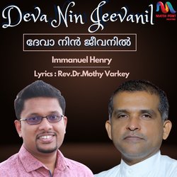 Deva Nin Jeevanil-JQAGQ0xaAno