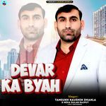 Devar Ka Byah