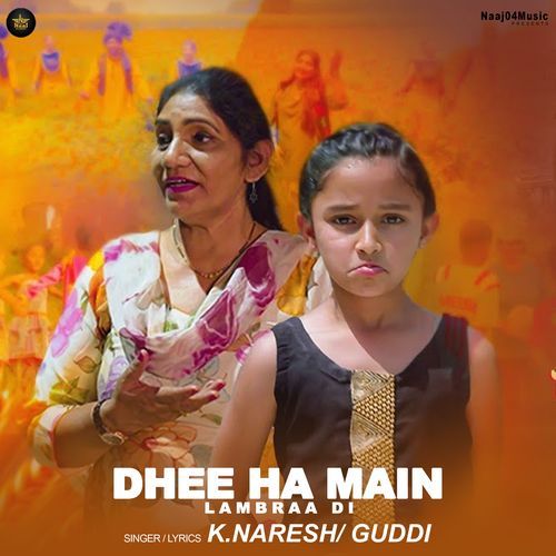 Dhee Ha Main Lambraa Di