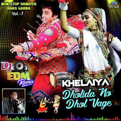 Dholida No Dhol Vage - Khelaiya - Vol - 7 - Dj Edm Remix - Non Stop Dandiya Raas Garba