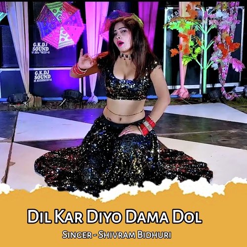 Dil Kar Diyo Dama Dol