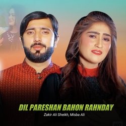 Dil Pareshan Bahon Rahnday-Jl8eRStoUGY